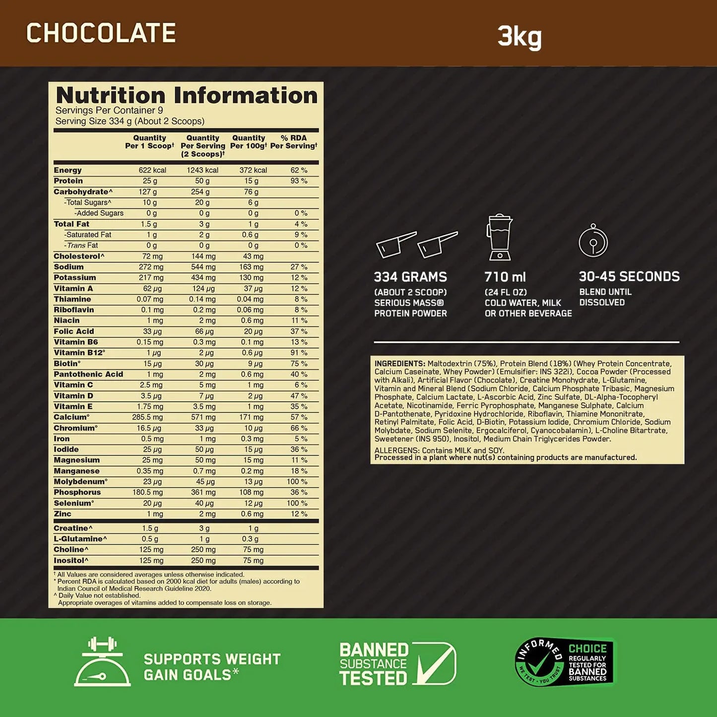 Optimum Nutrition Serious Mass Weight Gainer – Chocolate Flavour
